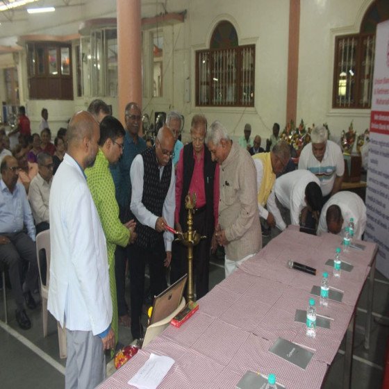 कार्यक्रम
