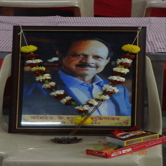 कार्यक्रम